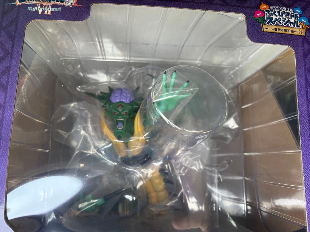 ふくびき所スペシャル さいご賞 オルゴデミーラ ドラゴンクエスト くじ