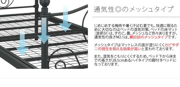 シンデレラ 姫系 ガーリー かわいい ベッドフレーム シングル ブラック