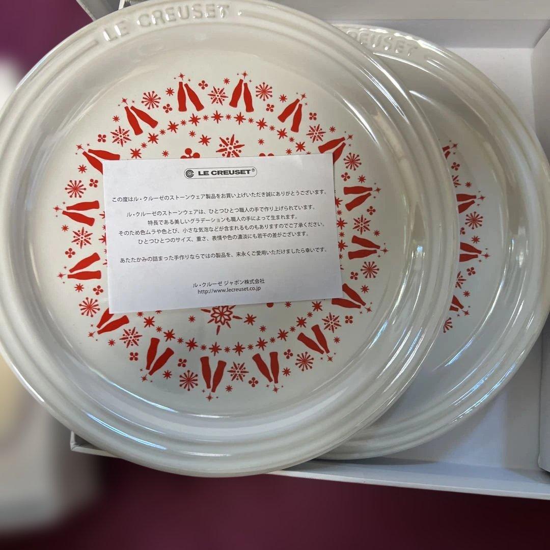 値下げ！レア☆ルクルーゼ×コカコーラ　当選品　プレート&プチラムカン　タンブラー