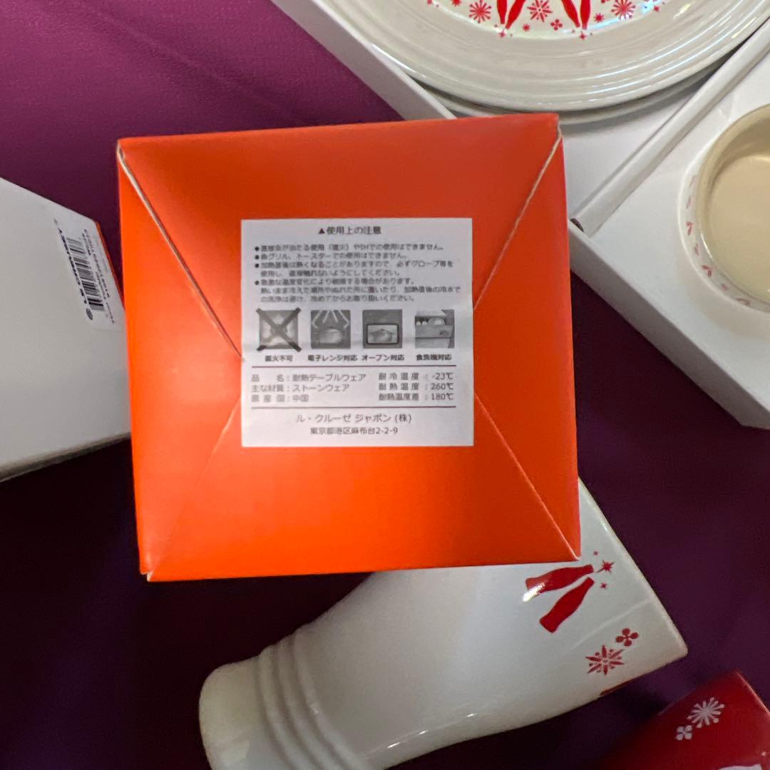 値下げ！レア☆ルクルーゼ×コカコーラ　当選品　プレート&プチラムカン　タンブラー