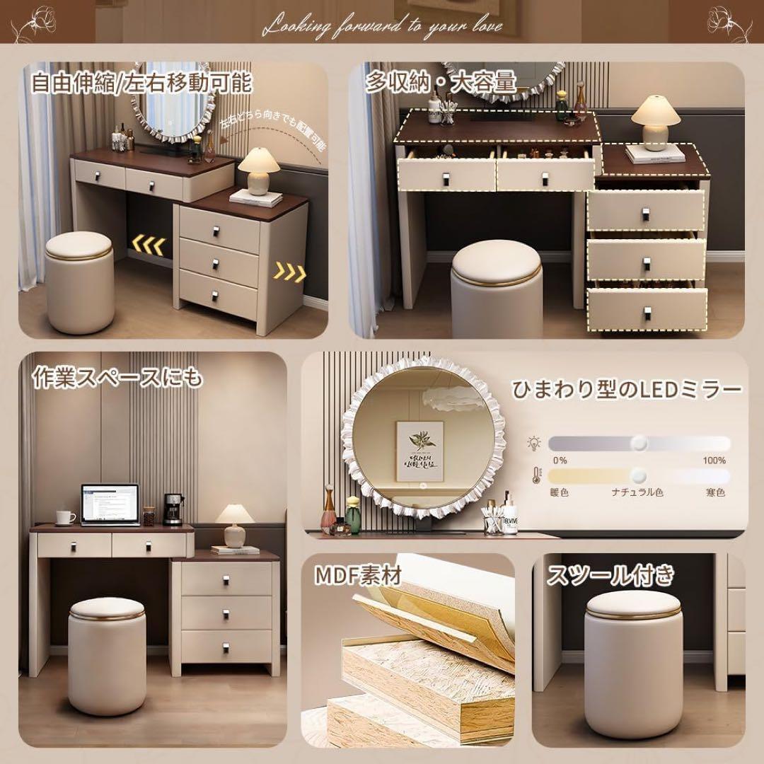 【本日限定価格】新品ドレッサー 80cm幅 化粧テーブル LEDミラー付き 鏡台