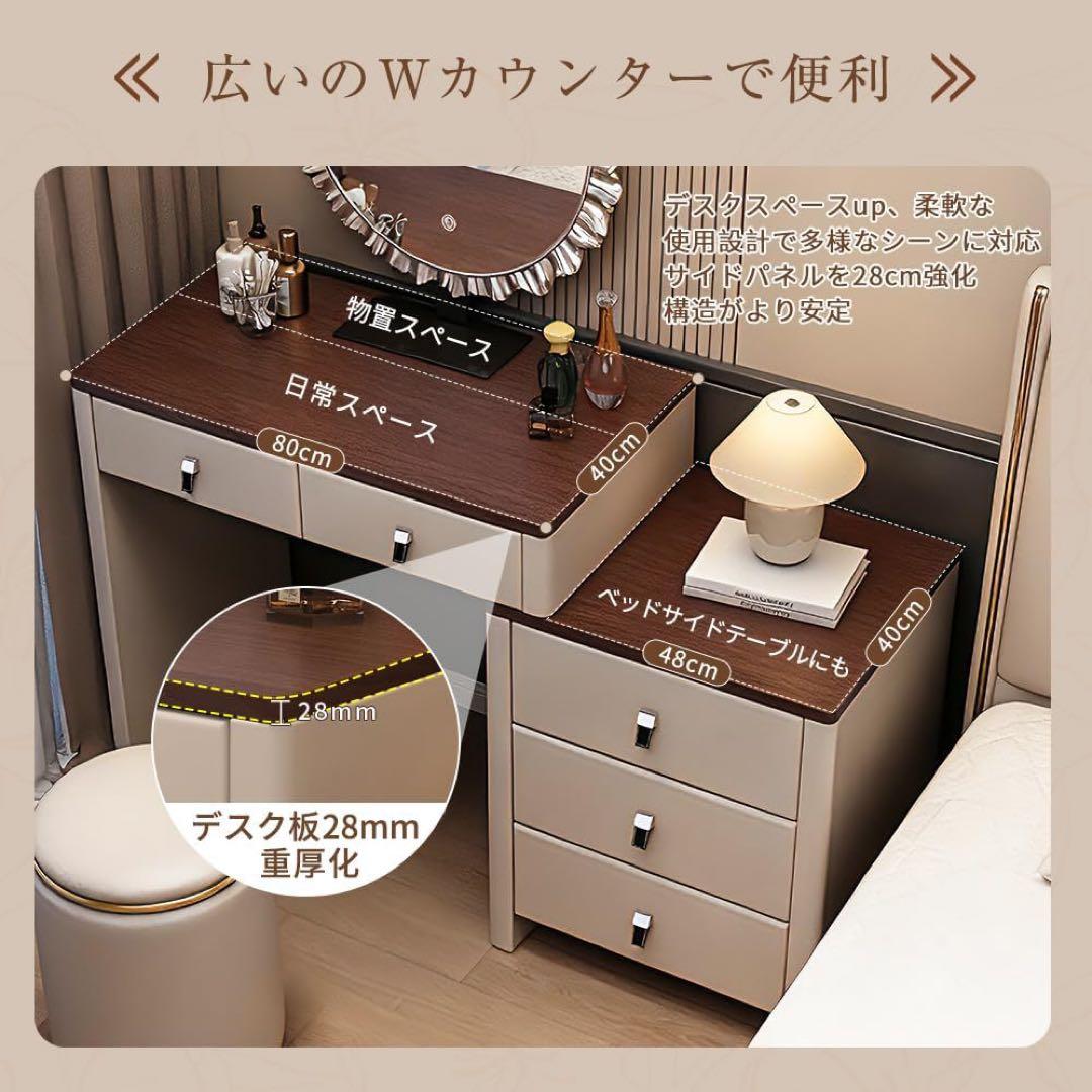 【本日限定価格】新品ドレッサー 80cm幅 化粧テーブル LEDミラー付き 鏡台