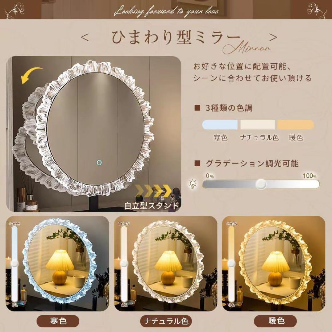 【本日限定価格】新品ドレッサー 80cm幅 化粧テーブル LEDミラー付き 鏡台