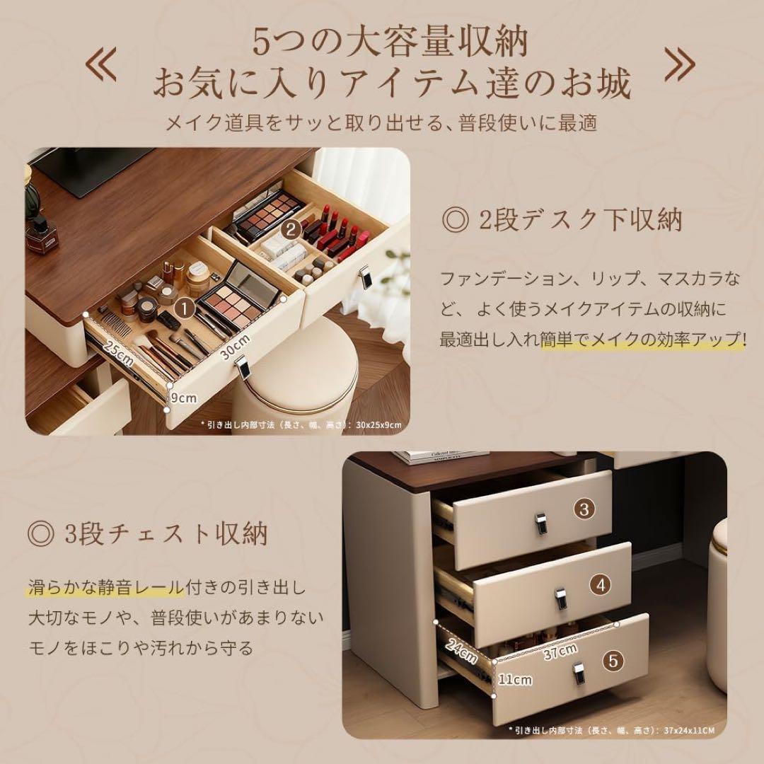 【本日限定価格】新品ドレッサー 80cm幅 化粧テーブル LEDミラー付き 鏡台