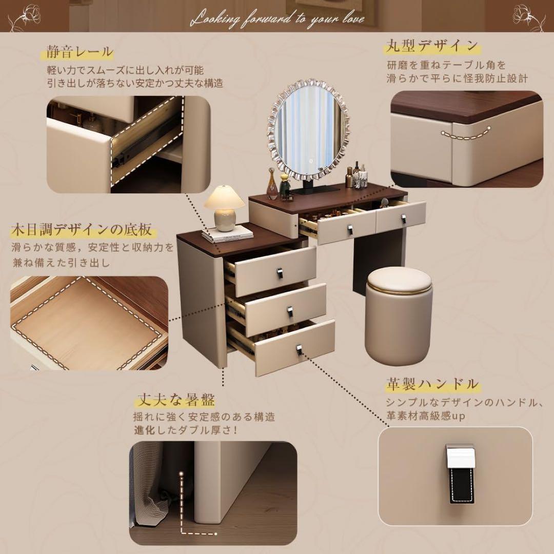 【本日限定価格】新品ドレッサー 80cm幅 化粧テーブル LEDミラー付き 鏡台