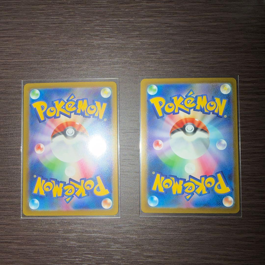 ポケカ　ナンジャモのハラバリーex sar