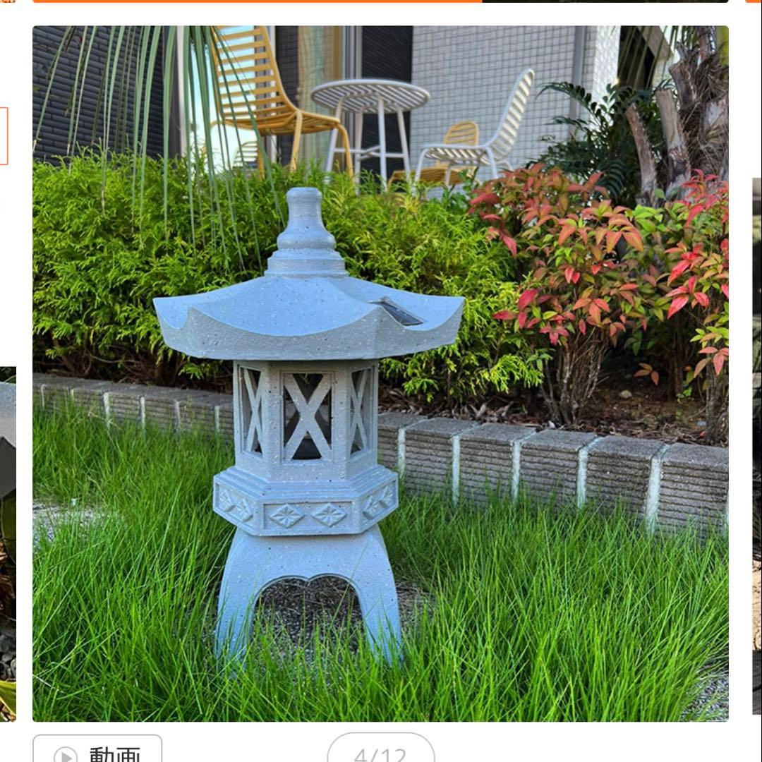 灯篭 石灯篭 光る ソーラー 灯篭 とうろう 和風 灯籠 中型 高さ45cm 御