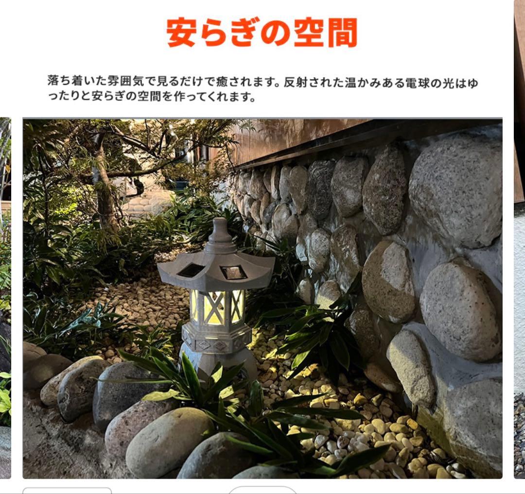 灯篭 石灯篭 光る ソーラー 灯篭 とうろう 和風 灯籠 中型 高さ45cm 御