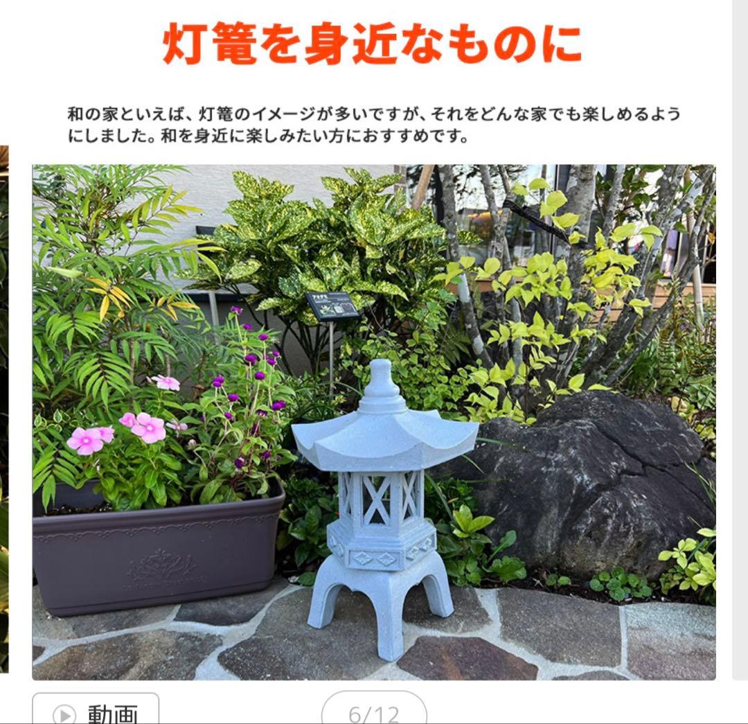 灯篭 石灯篭 光る ソーラー 灯篭 とうろう 和風 灯籠 中型 高さ45cm 御