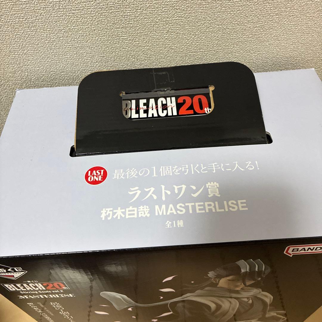 ブリーチ 一番くじ 朽木白哉 フィギュア ラストワン賞 BLEACH 20th
