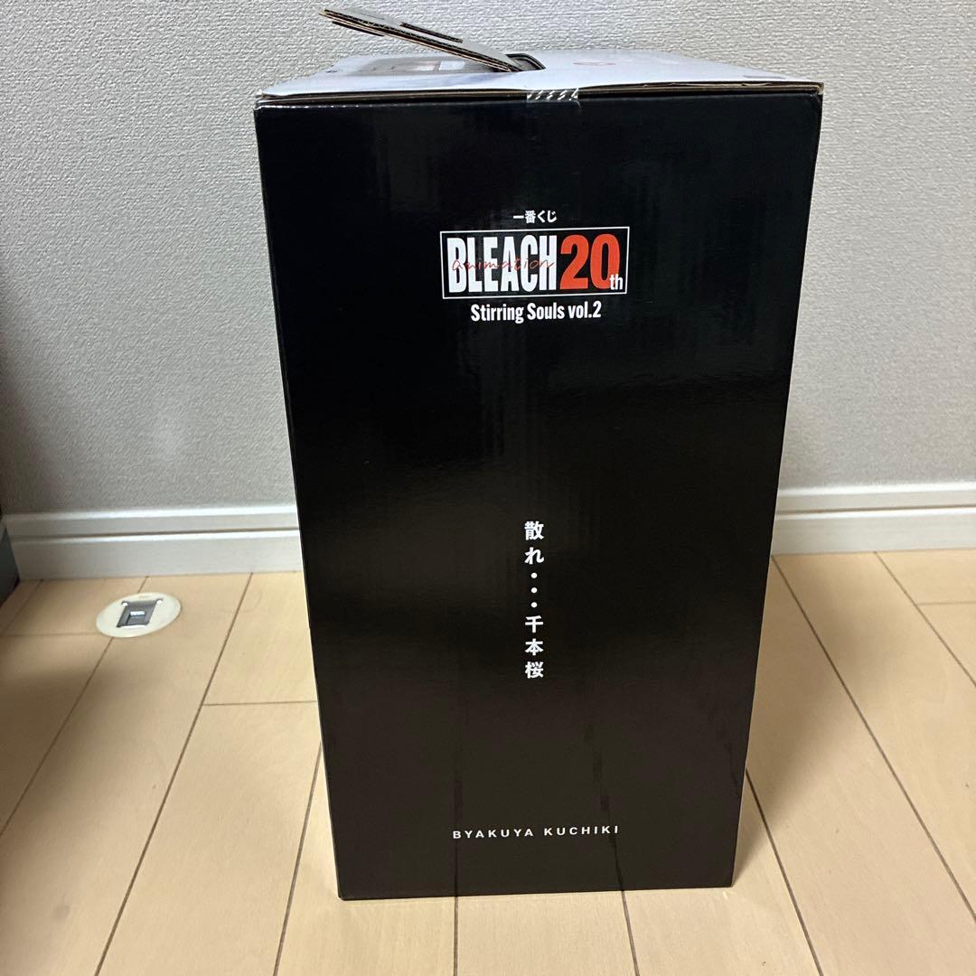 ブリーチ 一番くじ 朽木白哉 フィギュア ラストワン賞 BLEACH 20th