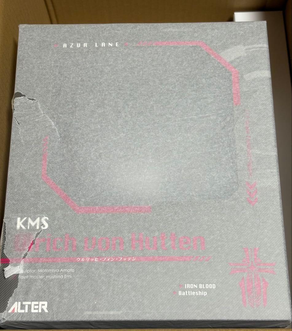 あみあみ限定特典付き アズールレーン ウルリッヒ・フォン・フッテン アルター