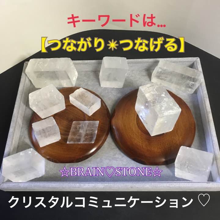 ⑥★特選♡贈答品★1.5kg超【GIFT♡箱入り10石☆クリスタルカルサイト】♡