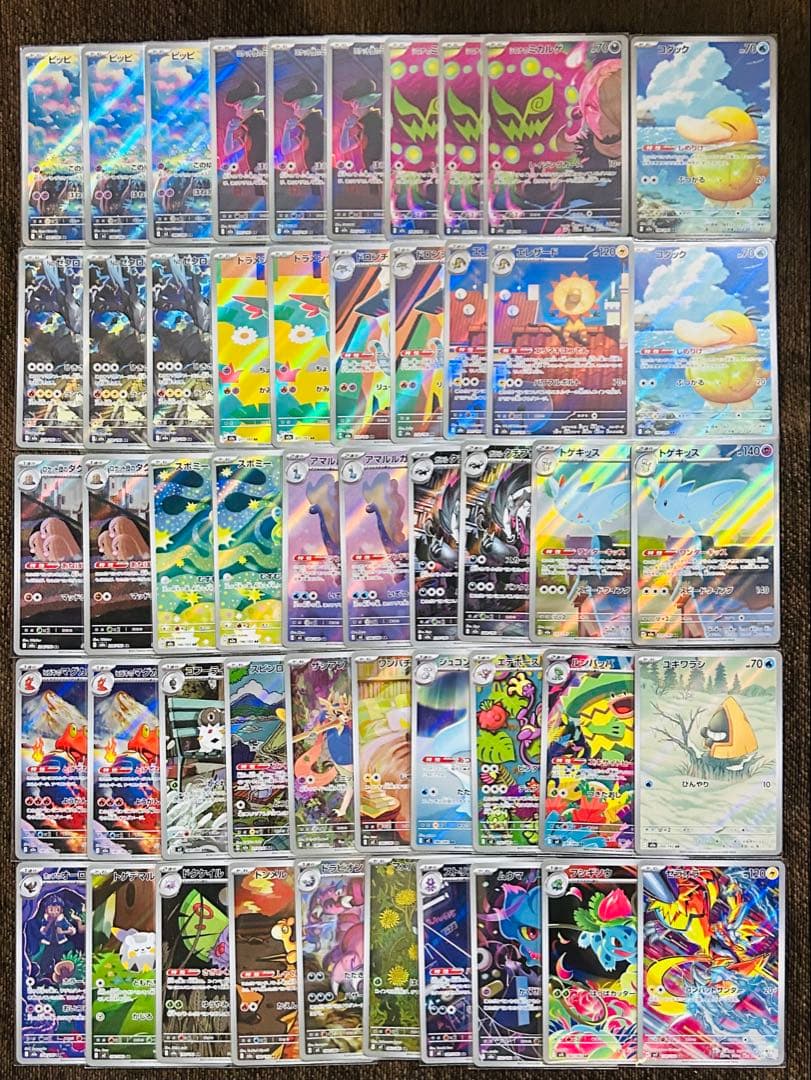 300円スタート】ポケモンカードarまとめ売り 50枚 コダック ミミッキュ