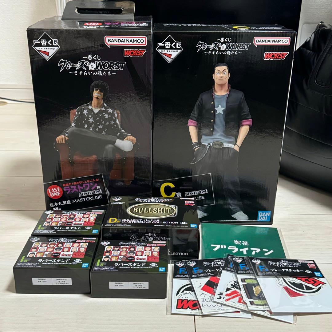 一番くじ クローズ&WORST ラストワン賞 C賞 セット 他諸々 お得 - メルカリ