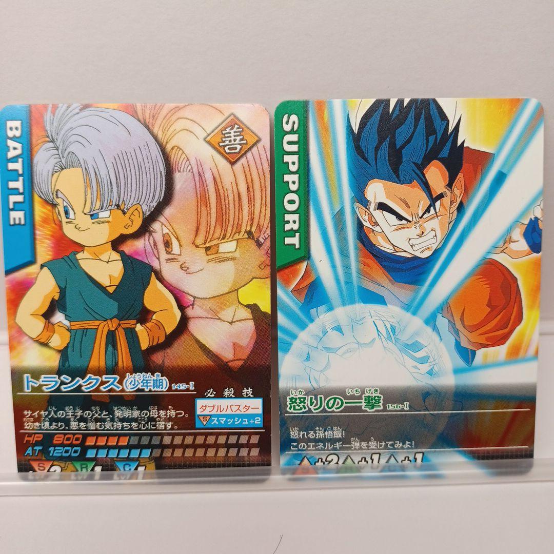 ドラゴンボールZ データカードダス 平成レトロ - メルカリ