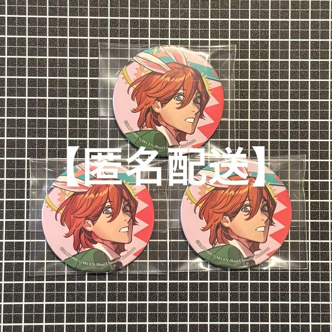 ◇嶺二 ロスアリ 白うさぎ 缶バッジ SMS うたプリ - メルカリ