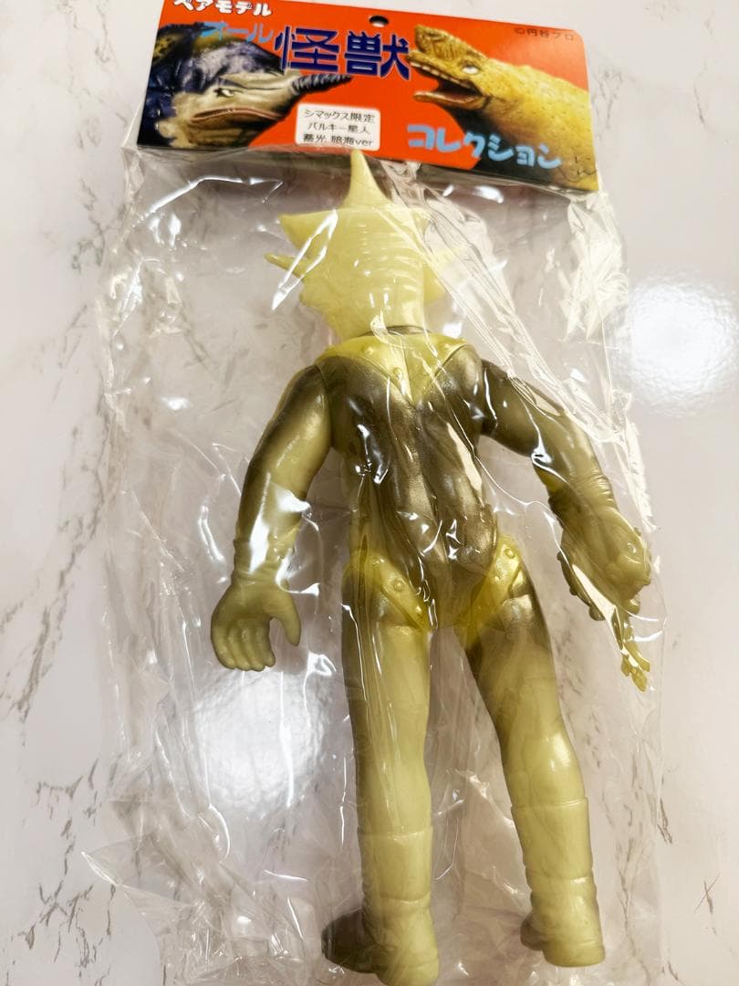 ベアモデル シマックス バルキー星人 蓄光暗海Ver 新品未使用 - メルカリ