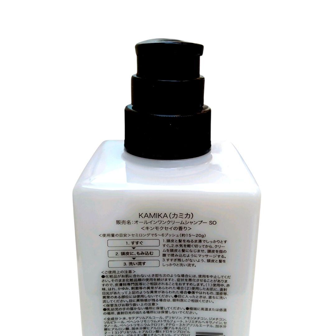 KAMIKA カミカ シャンプー③