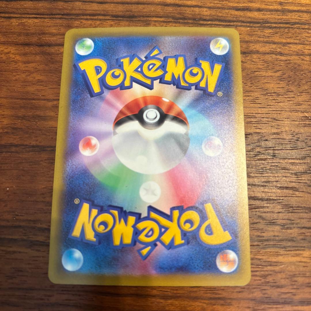 ロケット団のミュウツー　ex sar 美品