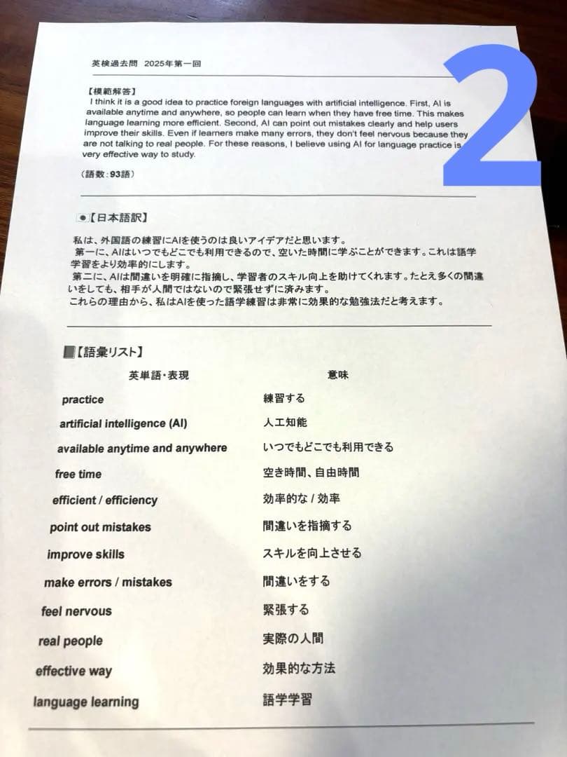 Yochin様確認用❤︎