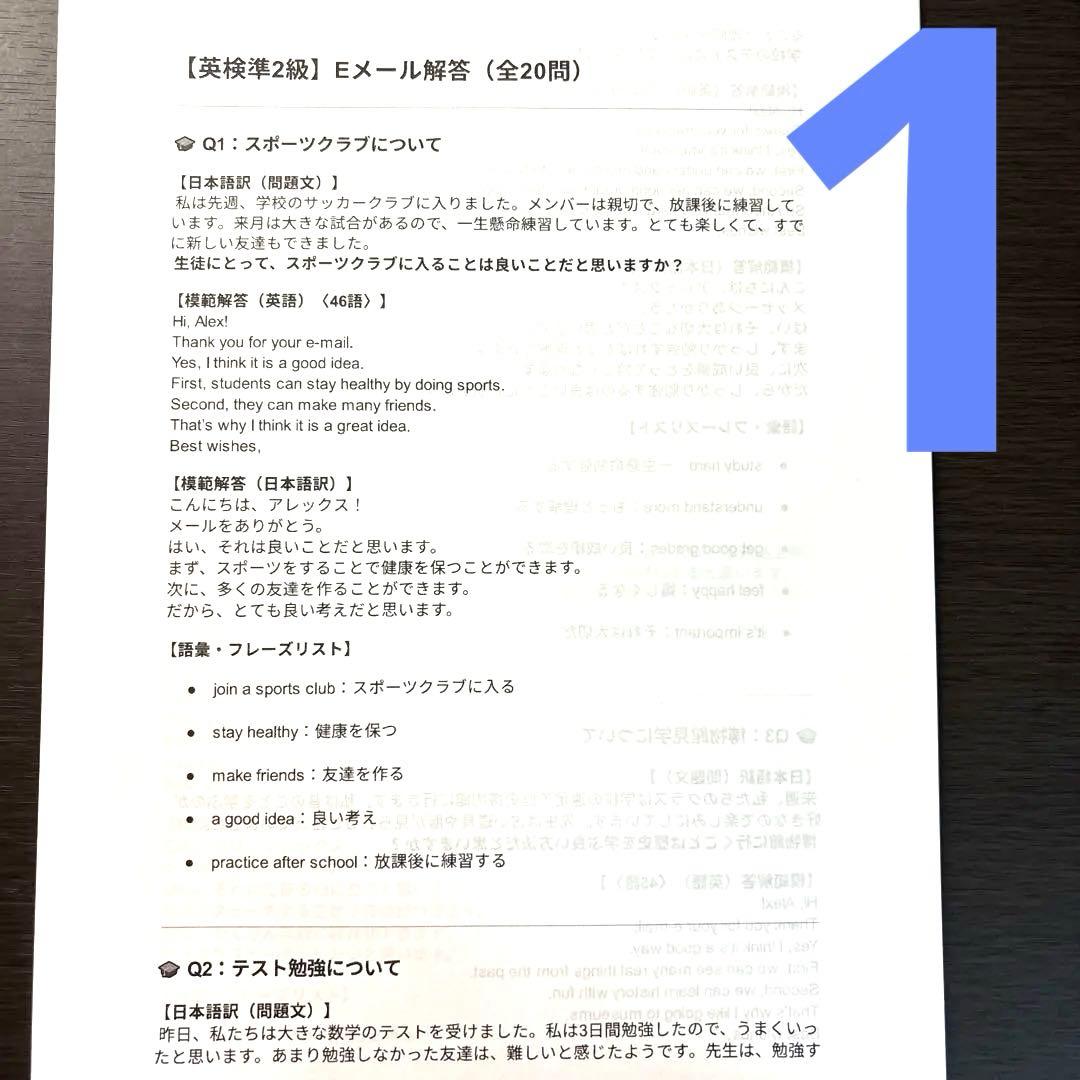 Yochin様確認用❤︎