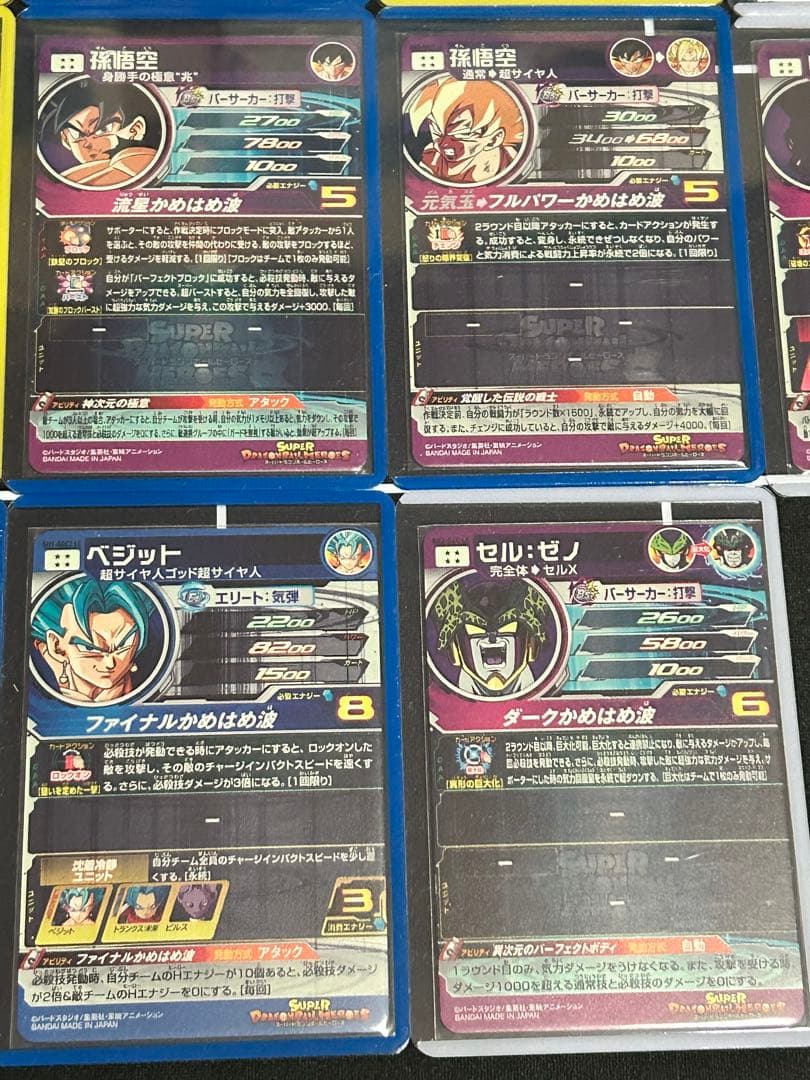 ドラゴンボールヒーローズ　mm6 LC 神龍以外フルセット