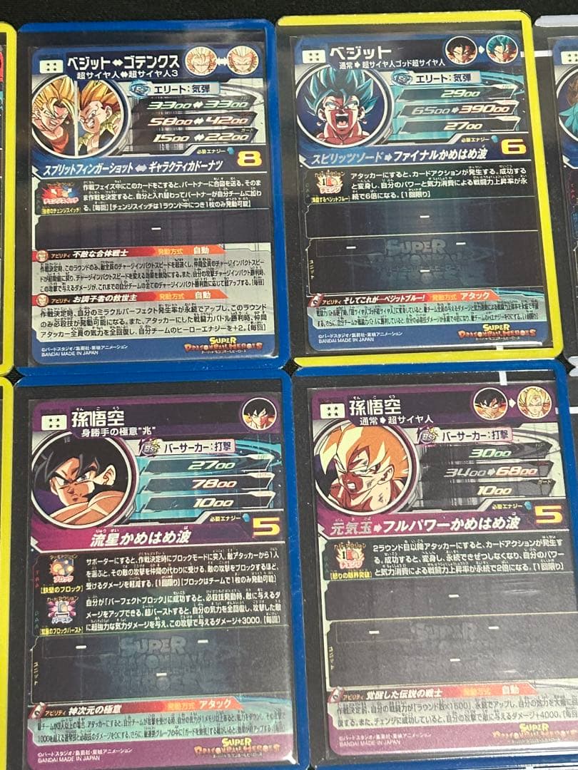 ドラゴンボールヒーローズ　mm6 LC 神龍以外フルセット