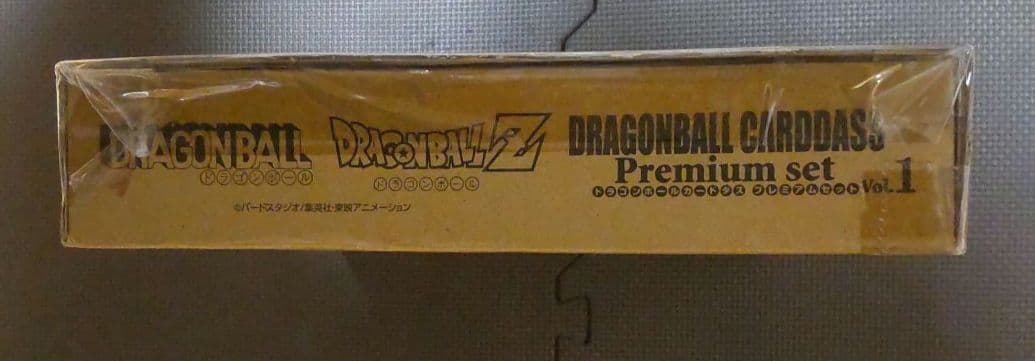 ドラゴンボールカードダス premium set vol.1 新品未開封