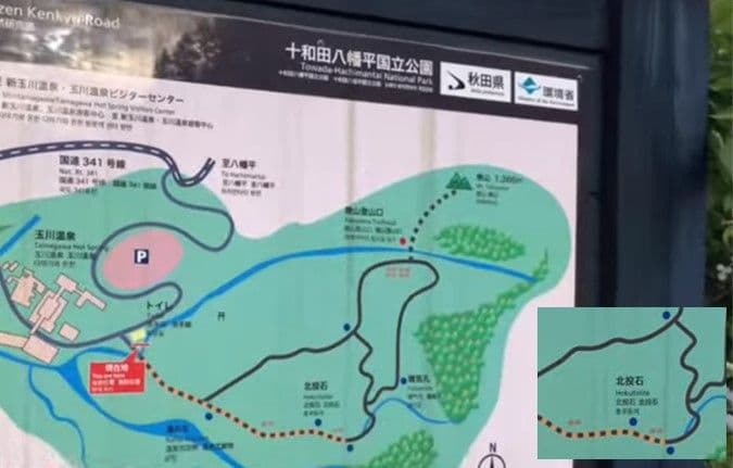 ★秋田発『北投石』２７グラム 100%本物!! 秋田玉川温泉産✨