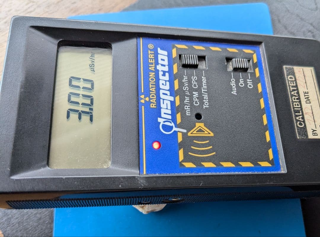 ★秋田発『北投石』２７グラム 100%本物!! 秋田玉川温泉産✨