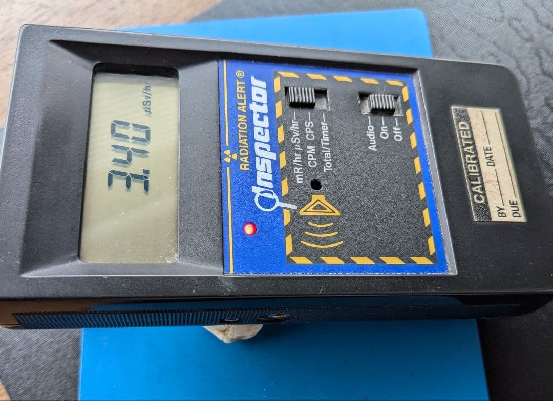 ★秋田発『北投石』２７グラム 100%本物!! 秋田玉川温泉産✨