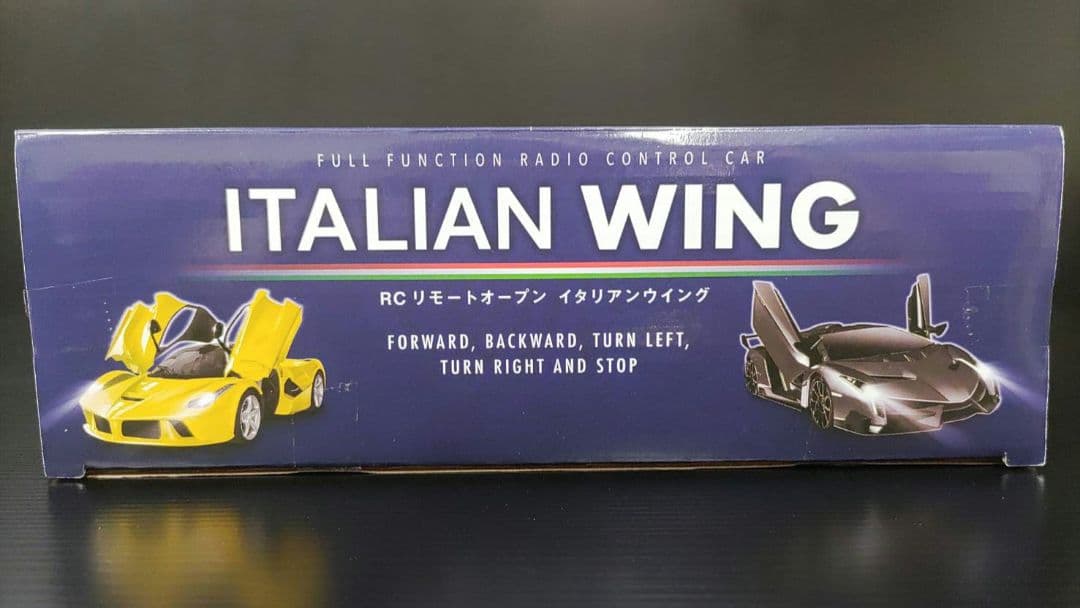 ラジコン フェラーリ風イタリアンウイング イエロー ウイング