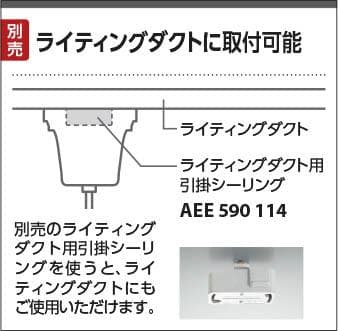 ★未開封品★コイズミ照明 和風ペンダントライト LED 昼白色 AP50308