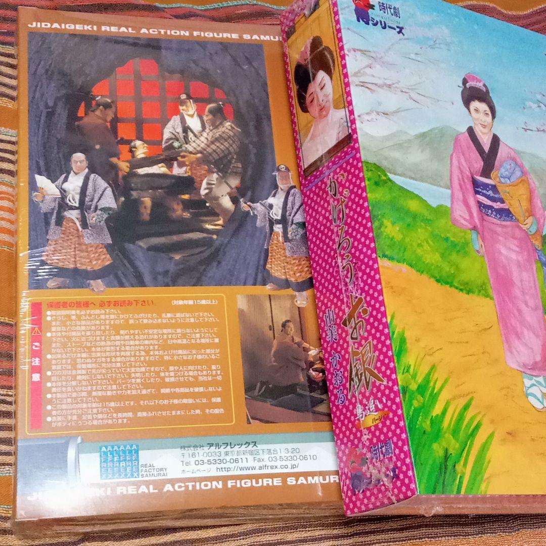 超希少新品/未開封 かげろうお銀と悪代官 フィギュアセット∼時代劇