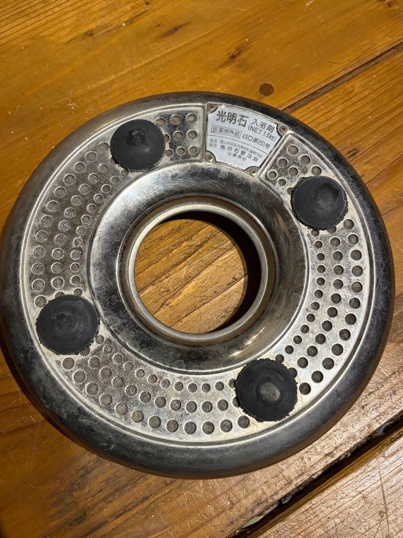 光明石　入浴剤