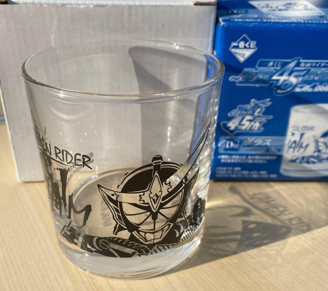 仮面ライダー　フィギュア　グラス　45周年　ワールドコレクダブル　一番くじ　平成