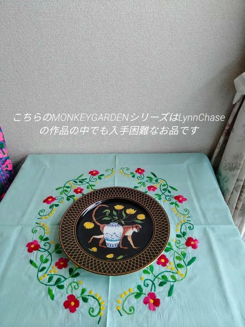 希少品Lynn Chase❁ディナー４枚MONKEY GARDEN 27.5cm