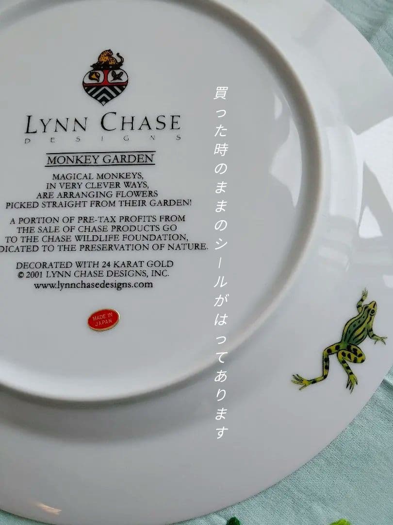 希少品Lynn Chase❁ディナー４枚MONKEY GARDEN 27.5cm