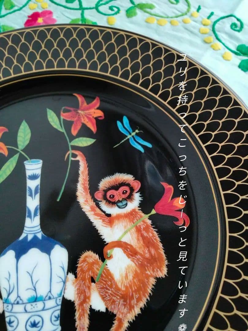 希少品Lynn Chase❁ディナー４枚MONKEY GARDEN 27.5cm
