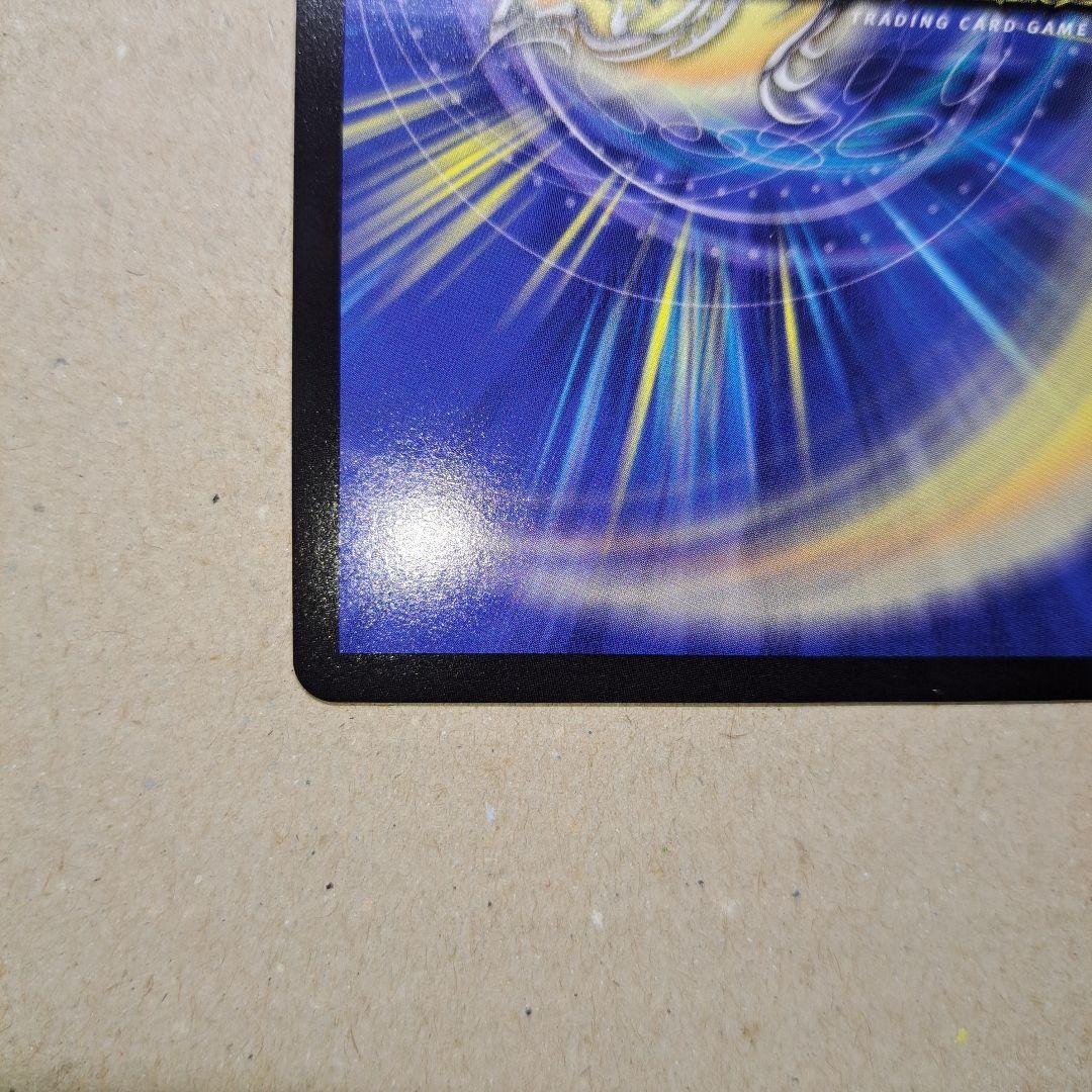 デュエルマスターズ SSS級天災 デッドダムド CS プロモ