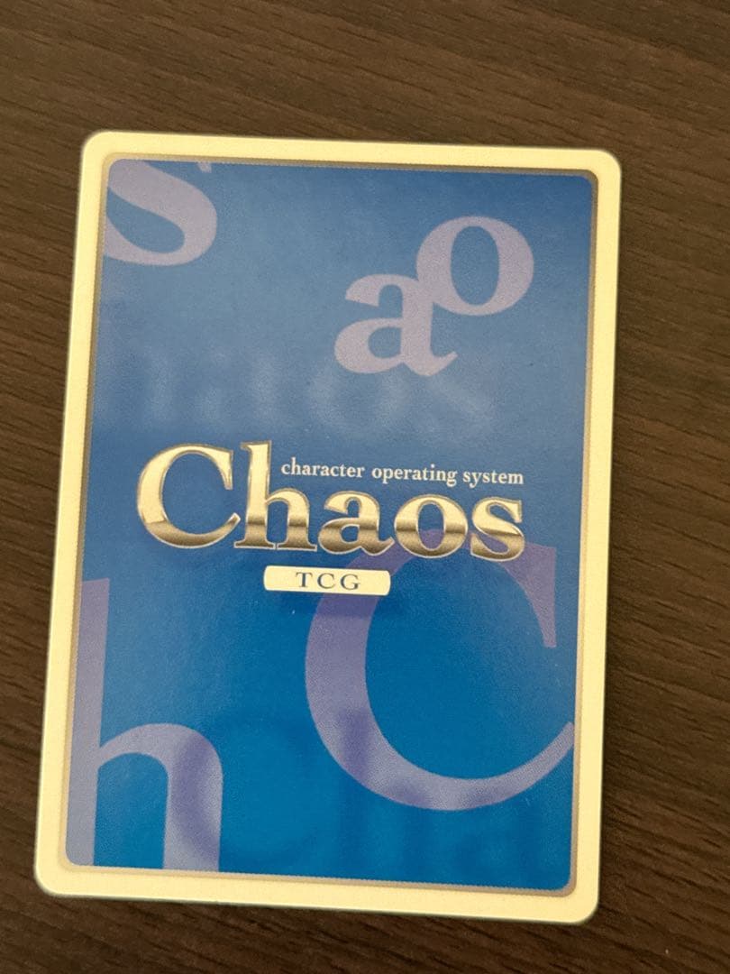 “ラボメン”黄昏色のソーテール「牧瀬 紅莉栖」SP ⑤ ChaosTCG