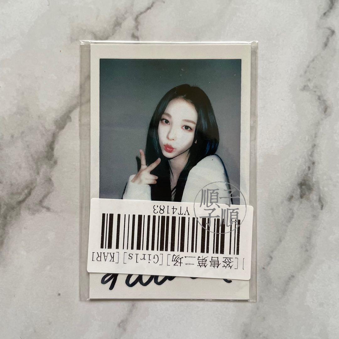 aespa カリナ Girls KMS 第2弾 ヨントン トレカ ver3 - メルカリ