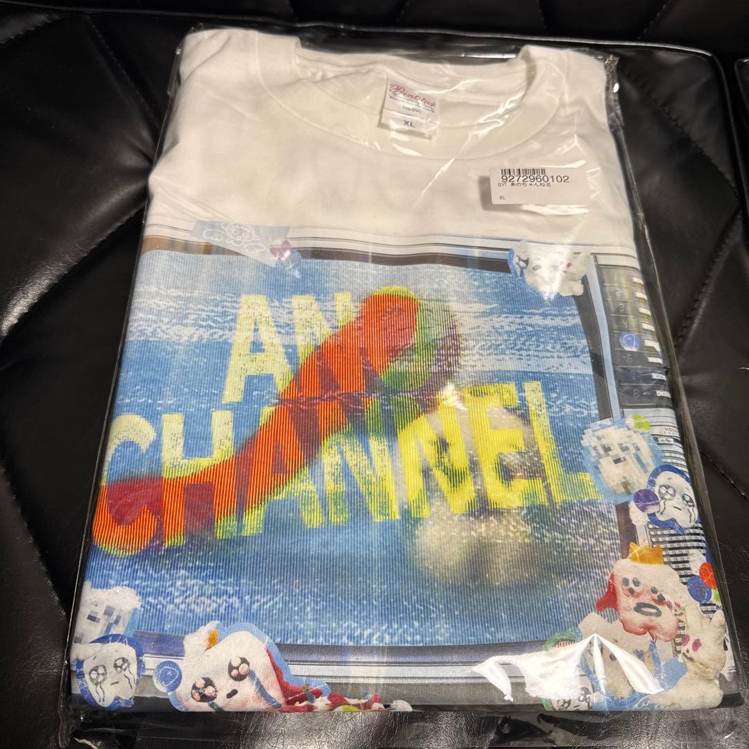 あのちゃんねる　ロンTシャツ　サイズXL あのちゃんねる ロンT | テレアサショップONLINE
