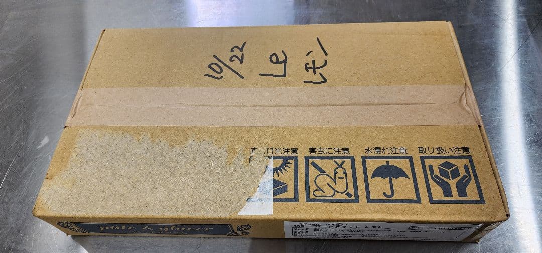 パータグラッセ チョコレート レモン 5kg 新品未開封