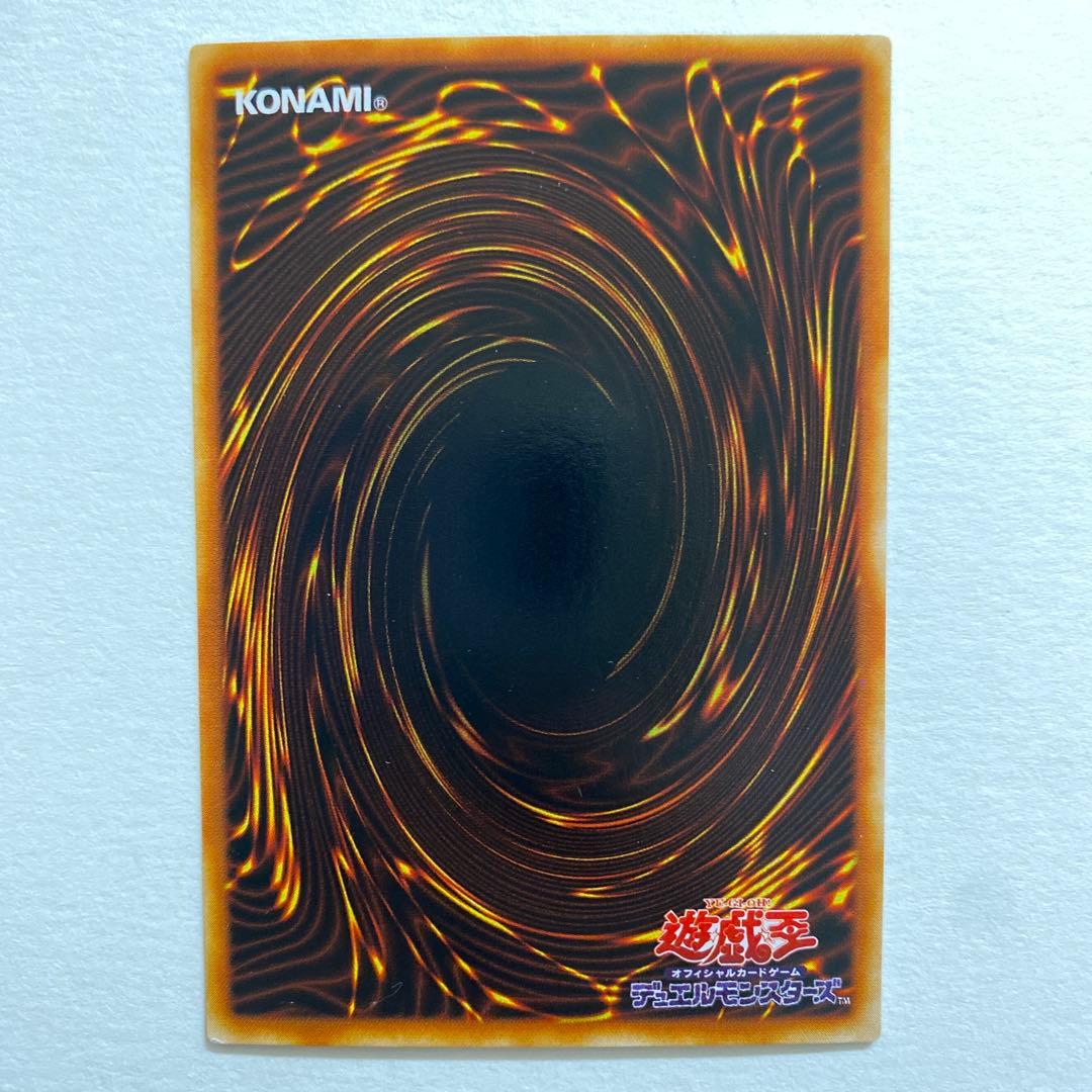 遊戯王 ハーピィの羽根帝 パラレル P5-02 - メルカリ