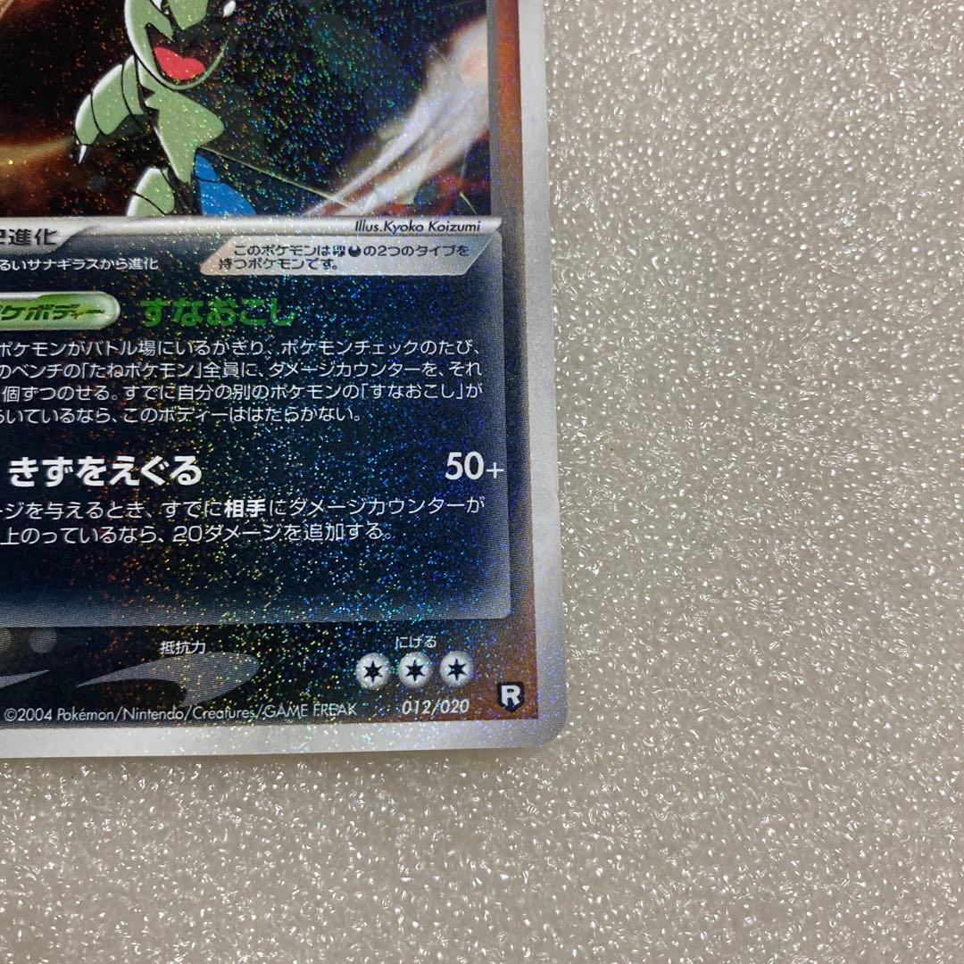 ポケモンカード　ロケット団　ハーフデッキW BLACK 開封品