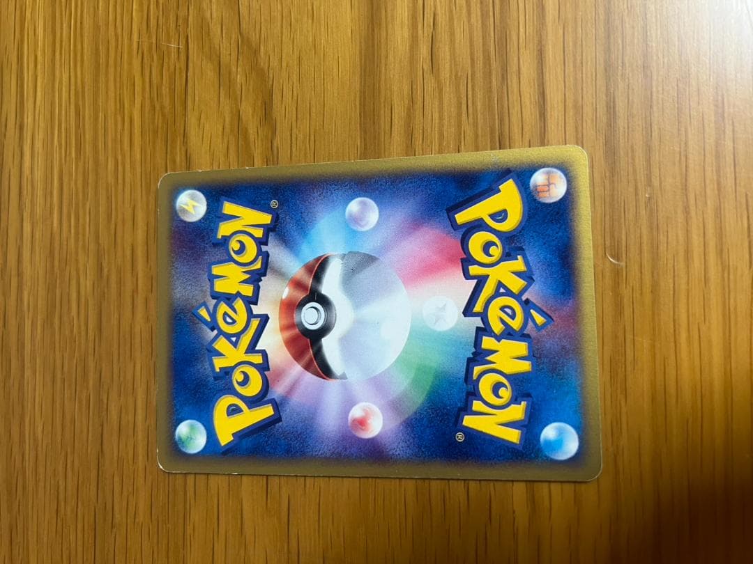 コダック ○ 拡張パック第2弾 地図にない町 020/092 01