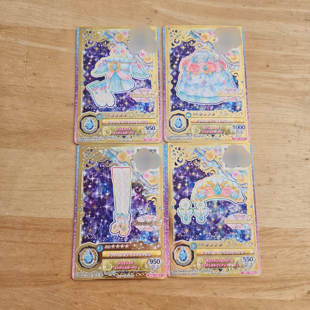 アイカツフレンズ！ ルーレット アンジュアクアマリンコーデ - メルカリ