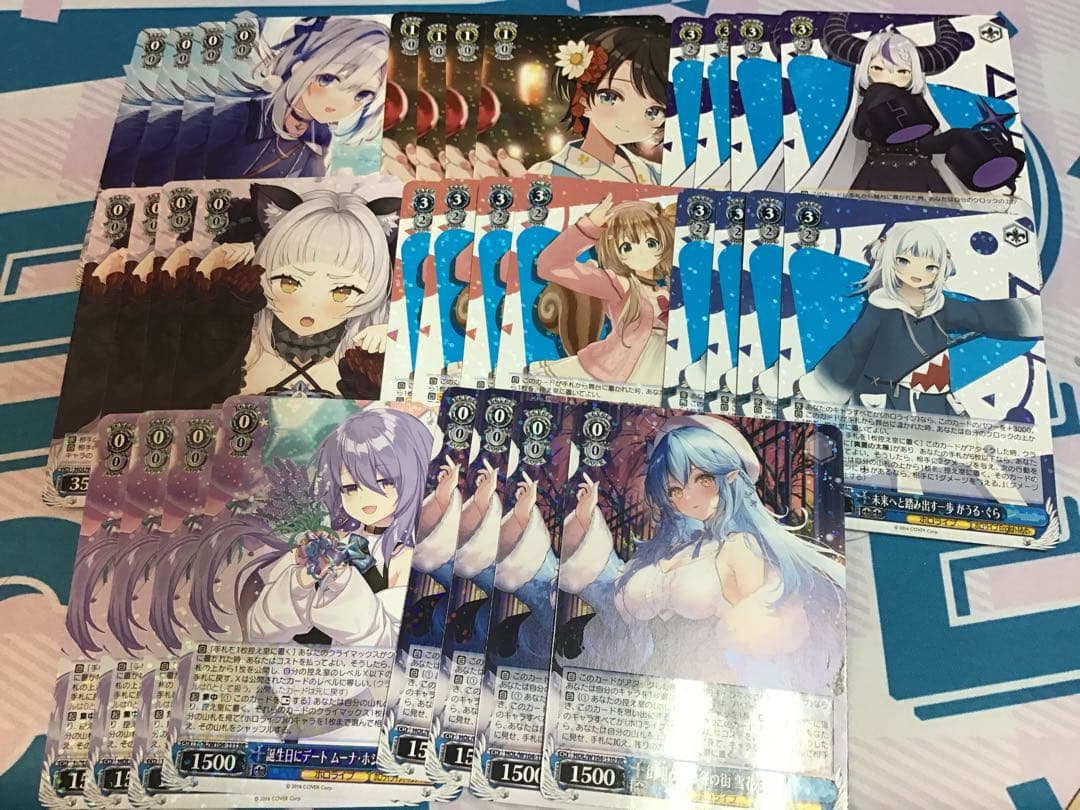 ヴァイス ホロライブ vol.2 RR以下4コン ヴァイスシュヴァルツ